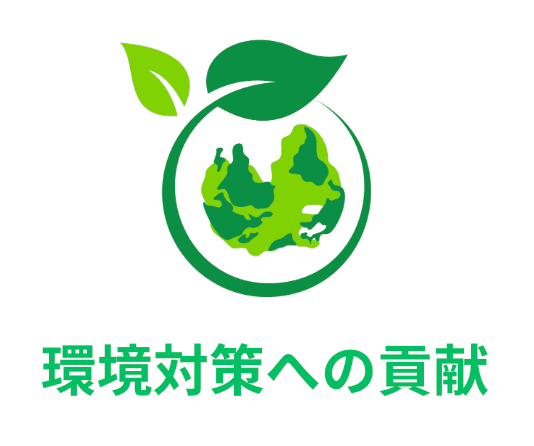 重要課題3
