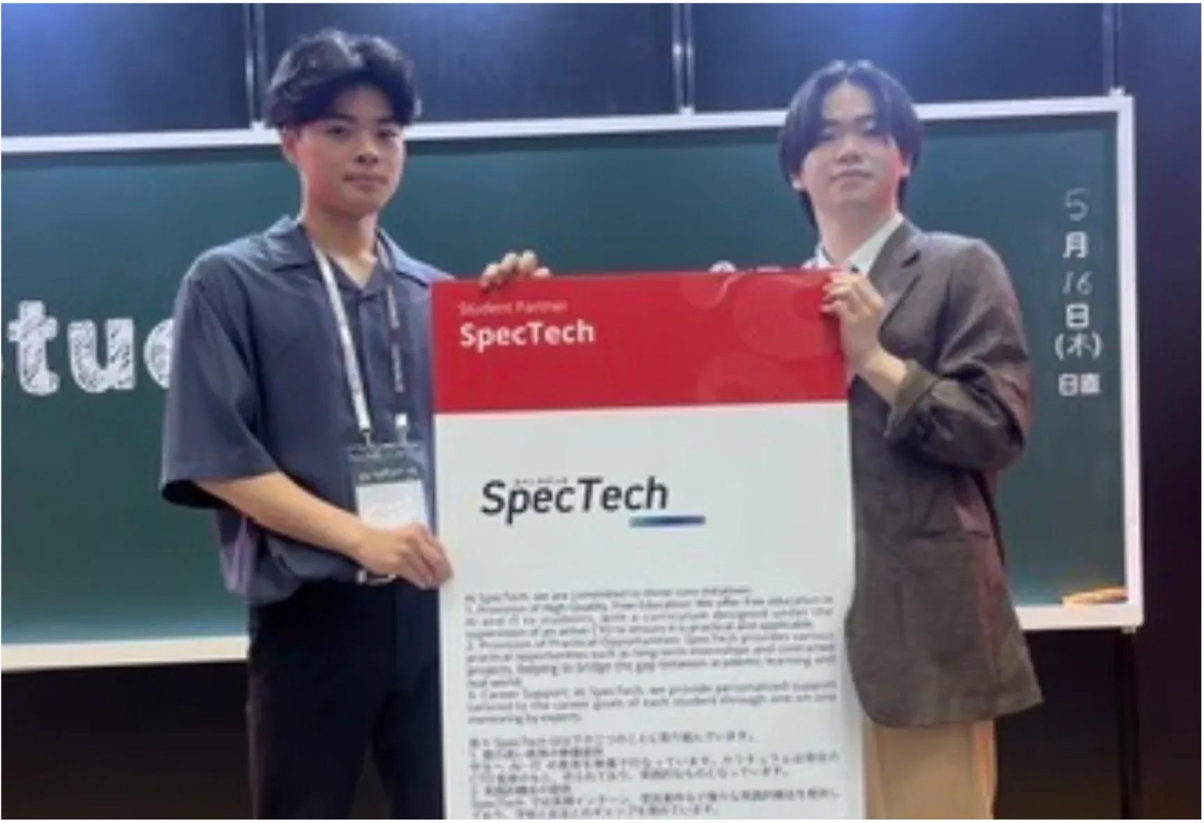 東京都が主催するアジア最大級のスタートアップカンファレンス「SusHi Tech Tokyo」のパートナー団体に採択