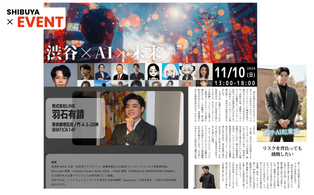 01. 社会的評価に基づく信頼